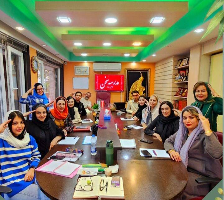کلاس گروهی مدرسه سخن